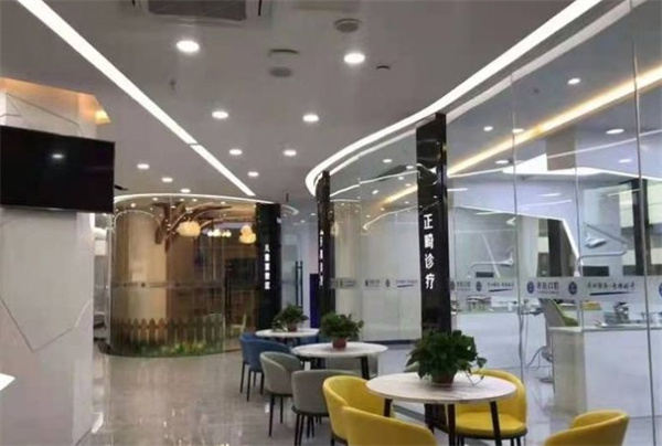 邢臺(tái)老趙口腔診所