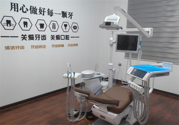 ?邯鄲永年子康口腔