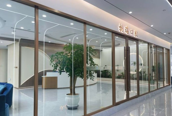 杭州蕭山杭瑞口腔門診部