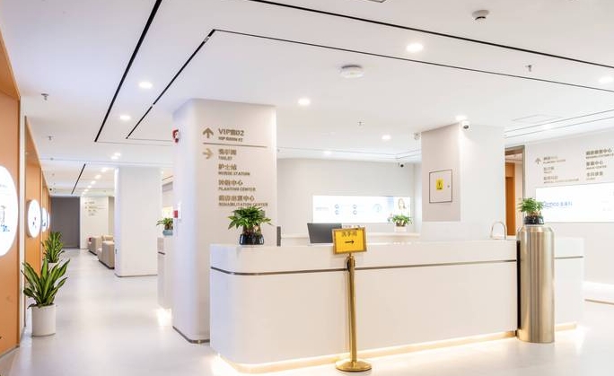 深圳新浩口腔醫(yī)院