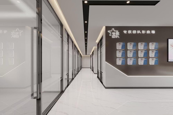 諸暨浙紹愛牙口腔門診部