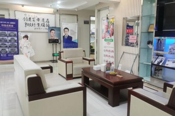 義烏泰康拜博口腔門診部
