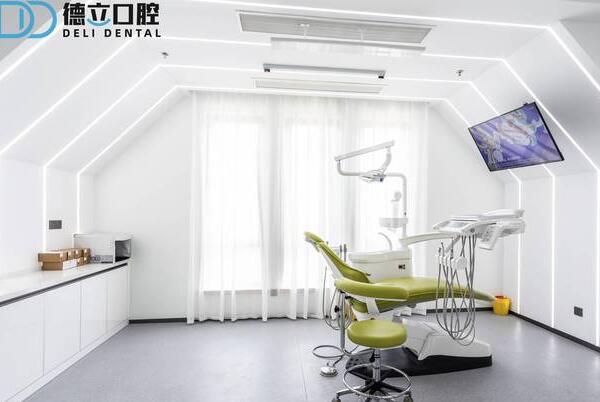 寧波鄞州鄞西德立口腔門診部