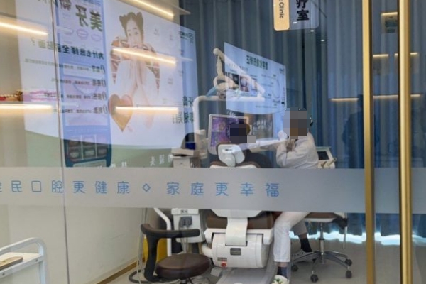 云南大理來詩美口腔