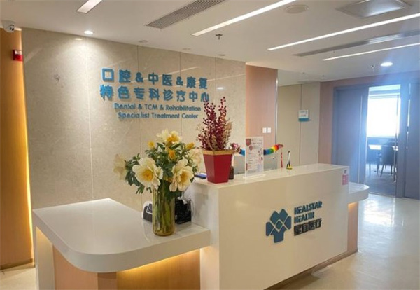 北京卓爾薈口腔