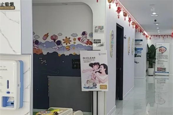 呼和浩特星耀口腔門診部