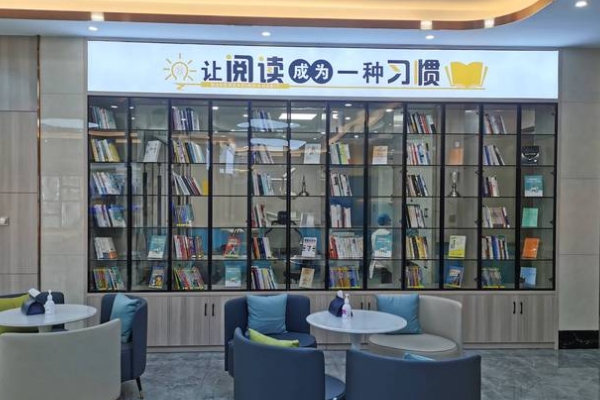 柴桑中尚口腔門診部