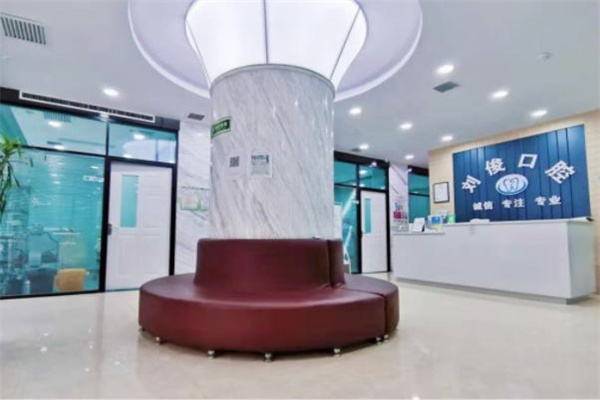 山西陽泉劉俊口腔診所
