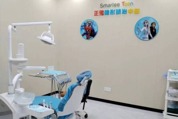 蘇州博康口腔門診部