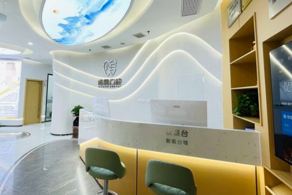 徐州泉美諾恩口腔醫(yī)院