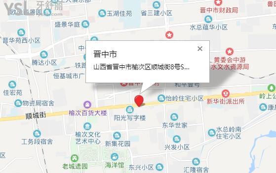 晉中榆次潤芽口腔地圖