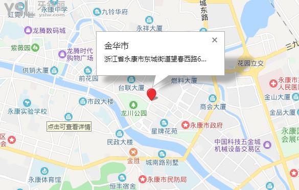 永康光大口腔地址