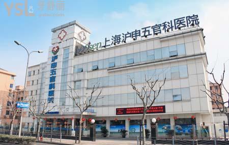 上海滬申五官科醫(yī)院口腔科怎么樣