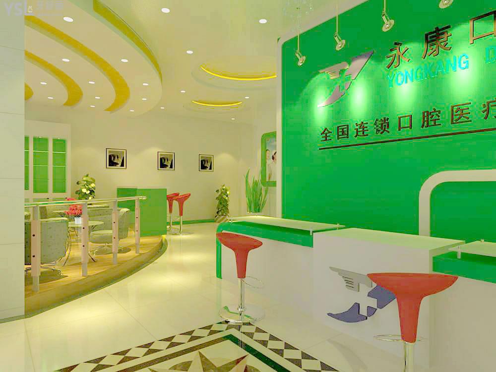 北京永康口腔前臺