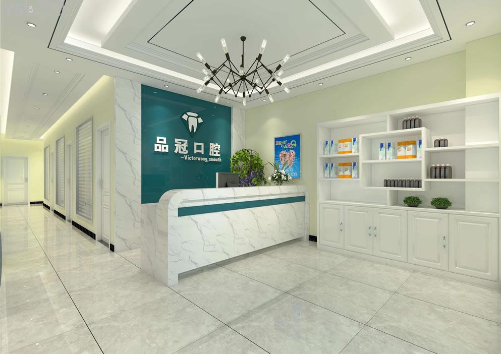 十堰品冠張灣門診部前臺(tái)