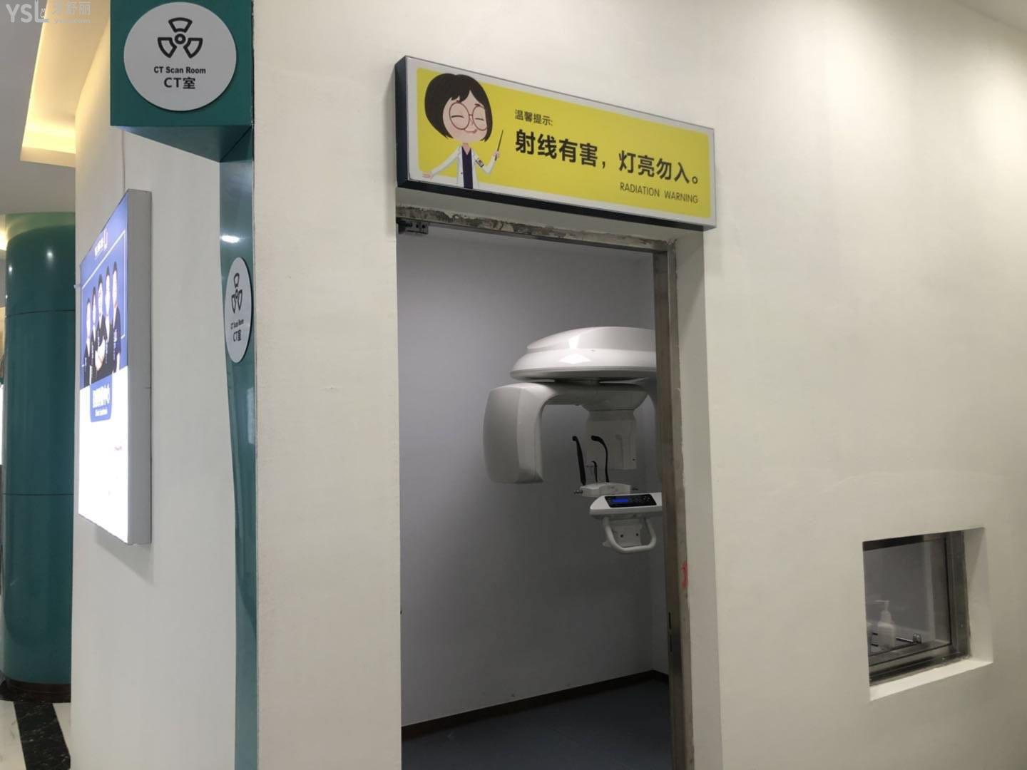 福州維樂口腔臺江店口碑好不好