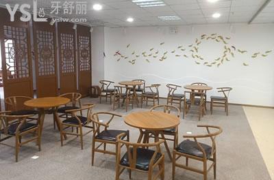 煙臺京韓口腔候診區(qū)