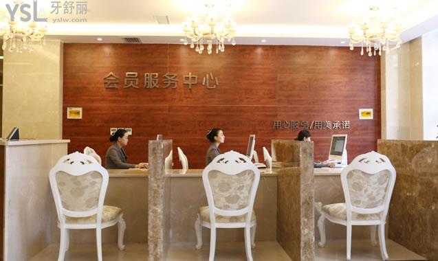 蘭州時(shí)光口腔醫(yī)院