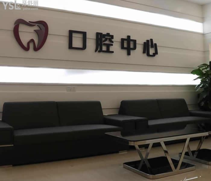 珠海仁愛(ài)口腔中心