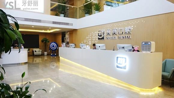 徐州美奧口腔醫(yī)院怎么樣