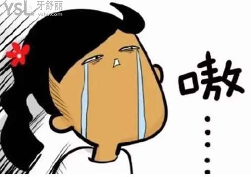 天津美奧口腔牙齒矯正多少錢