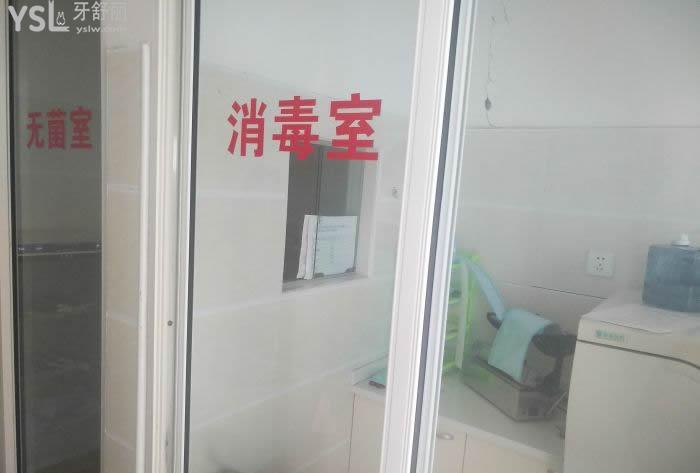 上?？堤谇婚T診部 -- 消毒室