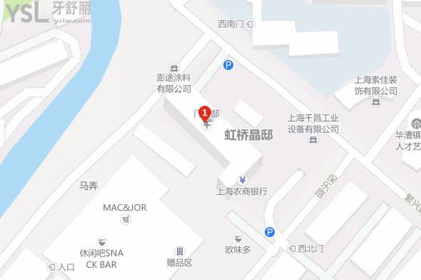上海伊特康口腔門診部（地址）