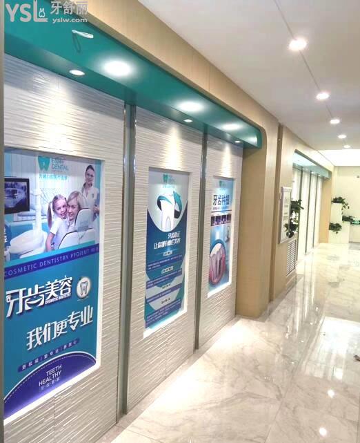 吉林市吉誠(chéng)口腔門診部