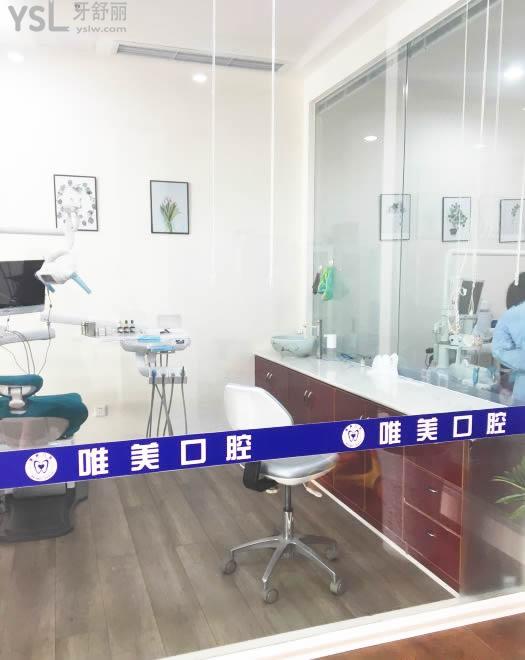 成都市龍泉驛區(qū)北京路唯美口腔診室環(huán)境