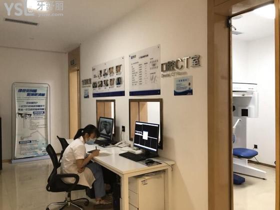 西安美奧口腔怎么樣