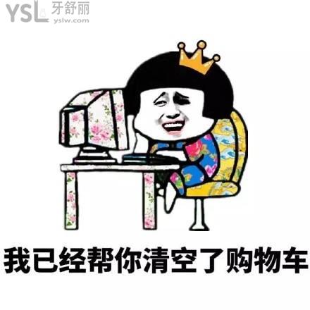 成都茁悅口腔診所種植牙多少錢？活動(dòng)價(jià)和平時(shí)價(jià)格差多少