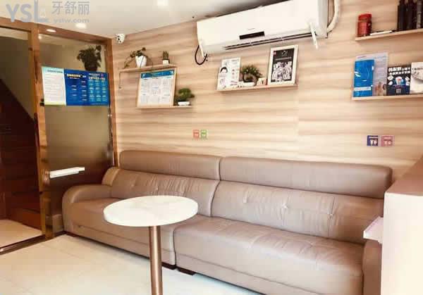 深圳五一齒科口腔診所大廳一角