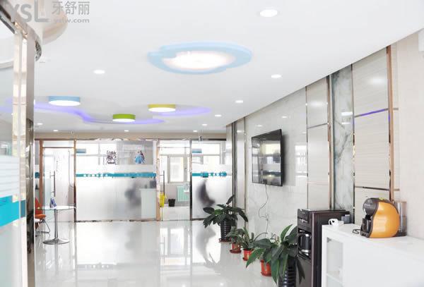 北京國醫(yī)康口腔門診部大廳一角