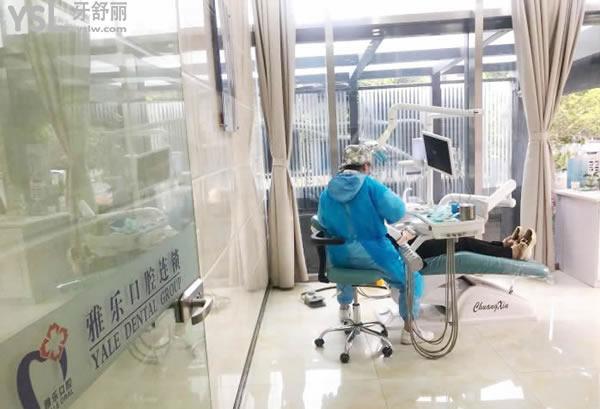 杭州雅樂口腔好嗎