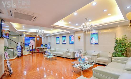 深圳拜爾口腔門診部 -- 診療環(huán)境