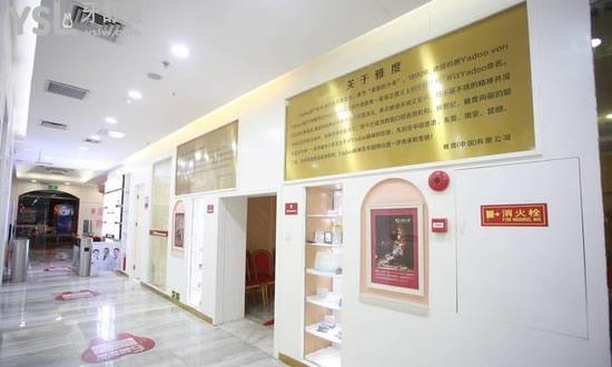 廣州雅度口腔醫(yī)院貴嗎