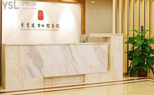 健力.jpg