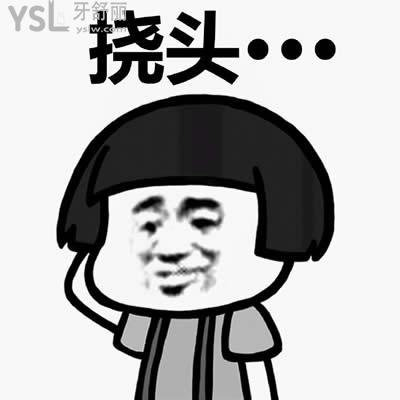 戴牙套一個(gè)月不想戴了，矯正的結(jié)果是值得你堅(jiān)持下去的，加油。
