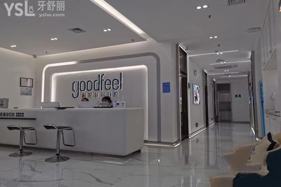 深圳格倫菲爾口腔怎么樣