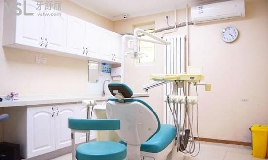 北京維嘉口腔診室