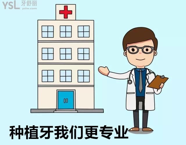 醫(yī)院卡通圖