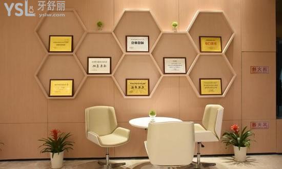 深圳正夫口腔榮譽展示
