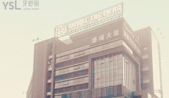 廣州瑞德口腔醫(yī)院坑人嗎