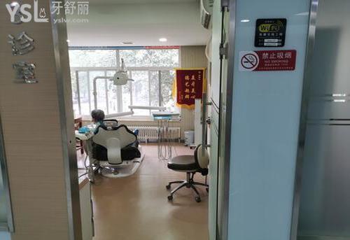 北京西爾口腔拔牙貴嗎