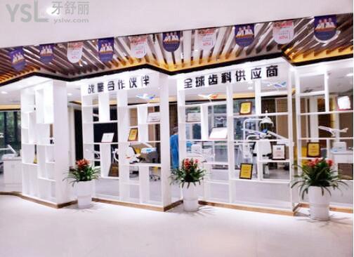 齒科展示.jpg
