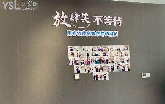長沙拜博口腔環(huán)境