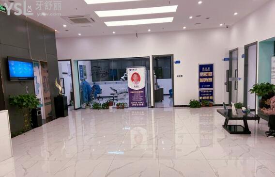漯河眾植口腔醫(yī)院