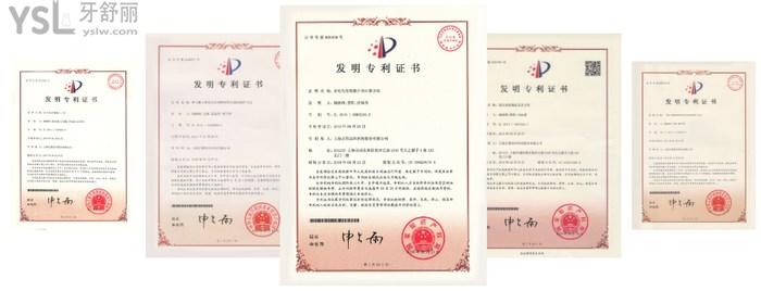 上海正雅口腔證書展示