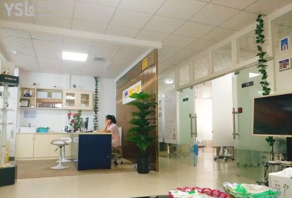 惠州愛(ài)雅仕口腔坑人嗎