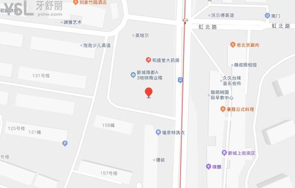 常州北極星口腔醫(yī)院武進(jìn)院區(qū).png